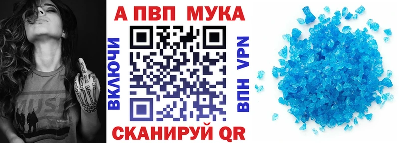 Alpha PVP СК КРИС Жиздра