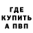 Амфетамин VHQ Mikhail Pikul