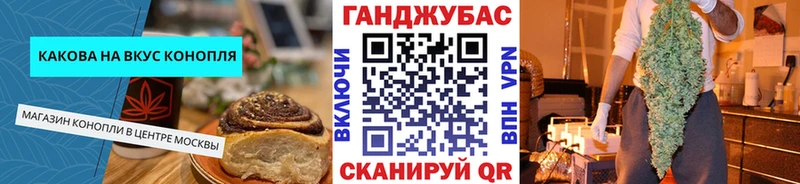 Еда ТГК конопля  где купить   Жиздра 