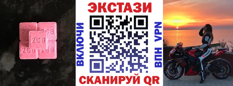 shop телеграм  Жиздра  ЭКСТАЗИ бентли  цены  