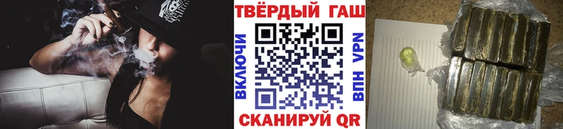 Гашиш Cannabis Жиздра