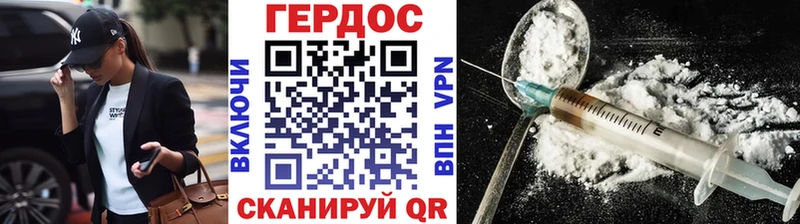 Героин афганец даркнет сайт Жиздра