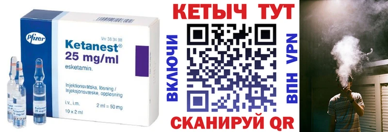 где продают   мориарти наркотические препараты  Кетамин ketamine  Жиздра 