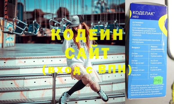 MESCALINE Алексеевка