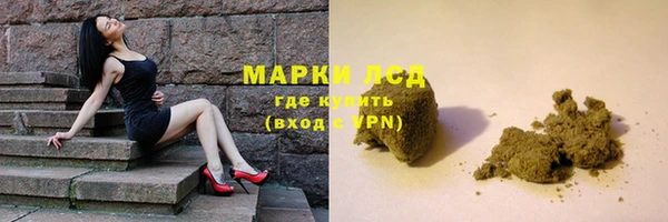 MESCALINE Алексеевка