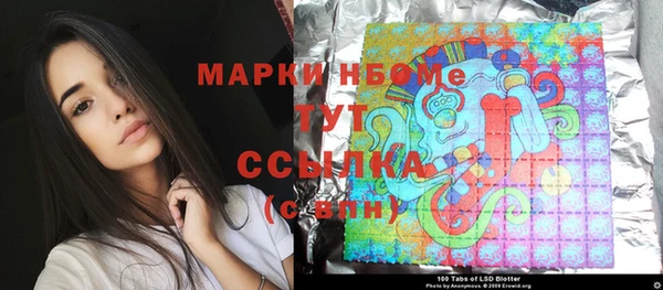 MESCALINE Алексеевка