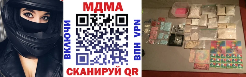 купить   Жиздра  MDMA молли 