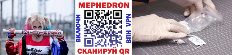 купить наркотики цена Жиздра Меф 4 MMC