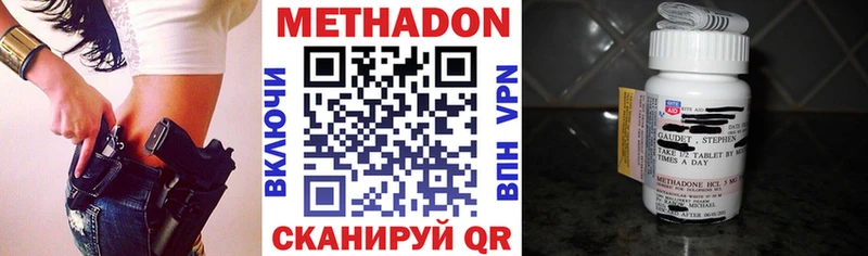 MEGA ССЫЛКА  Жиздра  Метадон мёд 