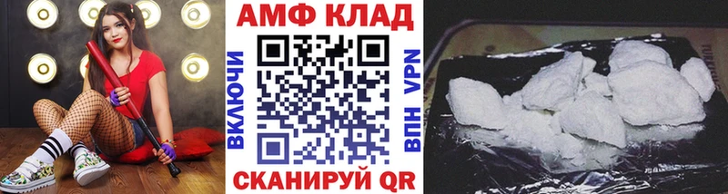 Первитин Декстрометамфетамин 99.9%  Жиздра 