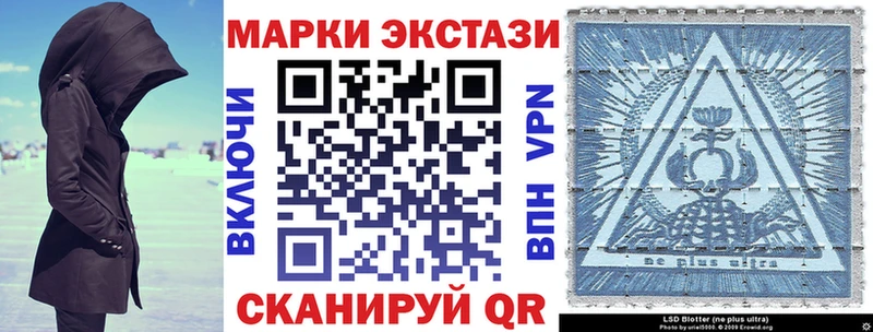 Марки NBOMe 1500мкг  Жиздра 